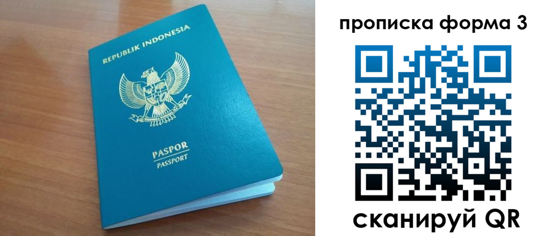 прописка иностранных граждан в Черняховске